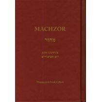 machzor na jom kippur