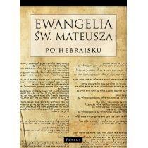 ewangelia św. mateusza po hebrajsku